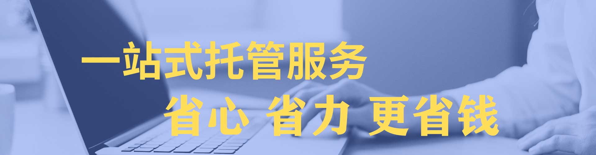 宣威sem怎么做