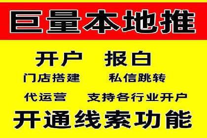 提升ROI的秘密武器——信息流广告优化案例详解